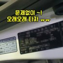 오토나인카서비스 이미지