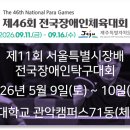 케이에스로지스