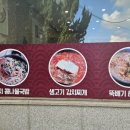 큰형김치콩나물국밥