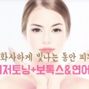 삼부의원 이미지