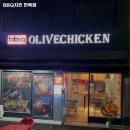 비비큐치킨 면목점 이미지