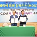 아주엠씨엠(주)