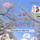 경주우체국-1 이미지