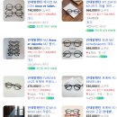 세모안경 | 부르디외 실사용 후기, 라식 후에도 안경을 쓰는 사람이 고른 안경테(티타늄 안경 추천, 부르디외...