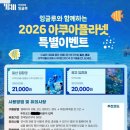 와이비엠(YBM)잉글루 이미지