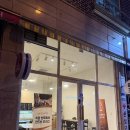 미스터빈 - 평택시 비전5로 20-38 | 전주 서곡 미스터빈 츄러스 맛집 살빼조 유튜버 추천 내돈내산 후기