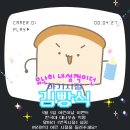 넬 영화 몇시꺼 볼까 이미지