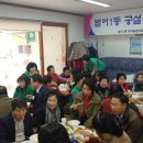 범어1동 제1경로당 이미지