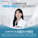 연세마이덴치과의원 이미지