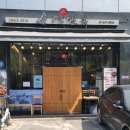 능동로L 이미지