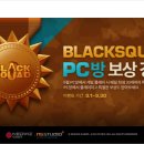 포탈PC방 이미지