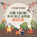 닥터웅한의원 네이버블로그