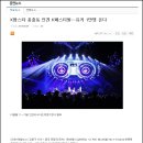 인천아시아드주경기장 이미지
