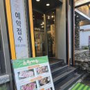 초원가든 | 서면역 고기집 초원가든, 입에서 녹는 부전동 고기집 솔직 후기
