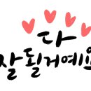 하귀하나로약국 이미지