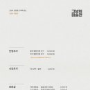 그날의미술관 이미지