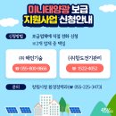 해인환경㈜ 이미지