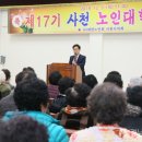 삼한평생노인대학 이미지