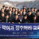 (주)정수환경건설 이미지