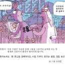 옷을탐하다 이미지