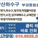 신명로 네이버블로그