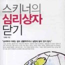 세창가설