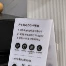 어반스테이 인천차이나타운 이미지