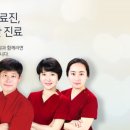 안동제일치과병원 이미지