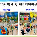 대연우리아이태권도 이미지