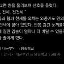 소설 - 속초시 | 소설