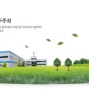 (주)금아하이드파워