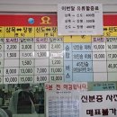 수기1리 이미지