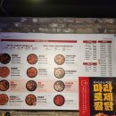 두찜제주삼화지구점