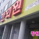 원자한의원 네이버블로그