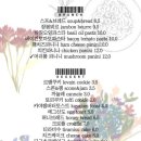 히든모먼츠