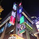 032-2 | &lt;루프탑032&gt; 부평 테마의거리 분위기 좋고 맛도 좋은 술집 추천 후기♥ (굴보쌈, 탕수육)