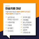 동두천미술어린이집 네이버블로그