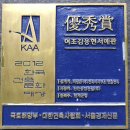 건축사사무소전진 티스토리
