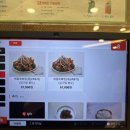 맛나감자탕 연산토곡점 이미지