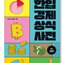 진영빌딩 이미지