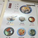 하오츠 | 쯔양이 왔다간 산본시장 맛집군포<하오츠완탕면> 솔직후기