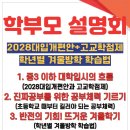 멘토스영수전문학원 - 구미시 도봉로 82 | 멘토스영수전문학원