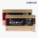 농업회사법인(주)글로벌금산진생