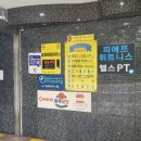 동양여성사우나 이미지