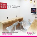개금금성당약국