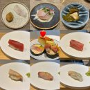 장세현초밥집 | [서울 잠실] 방이동 엔트리급 스시 오마카세 “스시소라 그린” 디너 후기