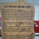 한라시멘트주식회사 - 2984 | 한라시멘트주식회사