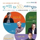 마음을잇다 이미지