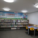 둔덕청마꽃들작은도서관 이미지