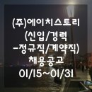 ㈜경인에너지 이미지